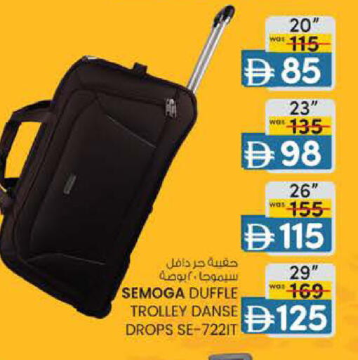 available at ك. الم. للتجارة in الإمارات العربية المتحدة , الامارات - أبو ظبي