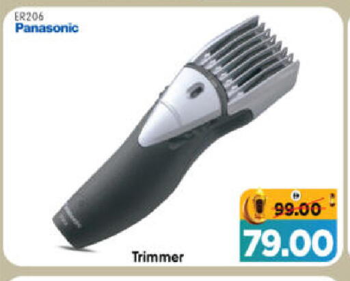 available at هايبر ماركت المدينة in الإمارات العربية المتحدة , الامارات - أبو ظبي