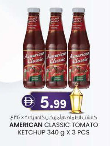 Tomato available at K.M Hypermarket in UAE - Abu Dhabi