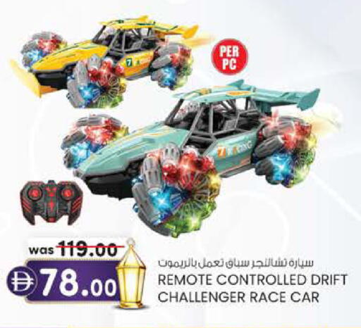 available at ك. الم. للتجارة in الإمارات العربية المتحدة , الامارات - أبو ظبي