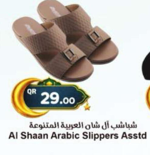 available at Ahla Mart in Qatar - Al Rayyan