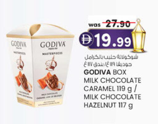 available at ك. الم. للتجارة in الإمارات العربية المتحدة , الامارات - أبو ظبي