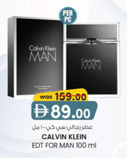 available at K.M Hypermarket in UAE - Abu Dhabi