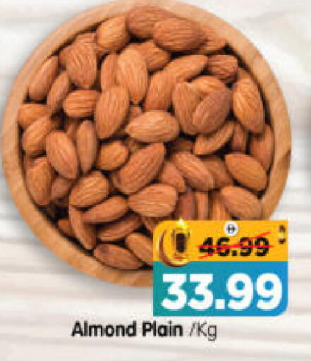 available at هايبر ماركت المدينة in الإمارات العربية المتحدة , الامارات - أبو ظبي