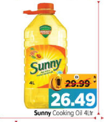 available at هايبر ماركت المدينة in الإمارات العربية المتحدة , الامارات - أبو ظبي