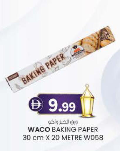 available at Safa Express Supermarket in UAE - Al Ain