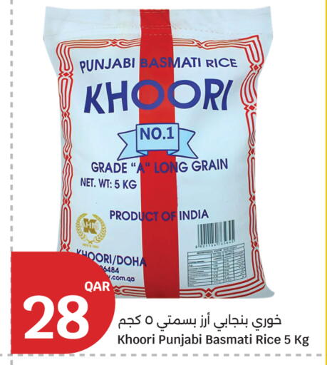 available at City Hypermarket in Qatar - Doha