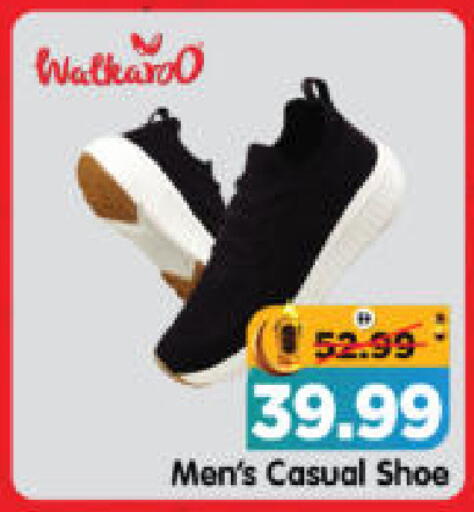 available at هايبر ماركت المدينة in الإمارات العربية المتحدة , الامارات - أبو ظبي