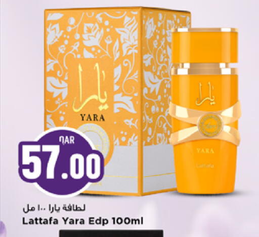 available at Marza Hypermarket in Qatar - Al Khor