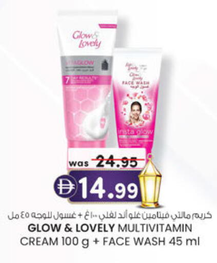 available at Al Safa in UAE - Abu Dhabi