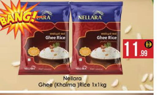 available at AIKO Mall and AIKO Hypermarket in UAE - Al Ain