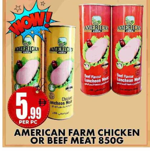 available at مركز الخصومات سنترو in الإمارات العربية المتحدة , الامارات - دبي