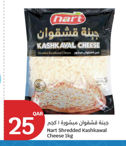 available at City Hypermarket in Qatar - Al Shamal