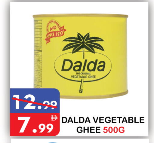 available at يونايتد هيبر ماركت in الإمارات العربية المتحدة , الامارات - دبي