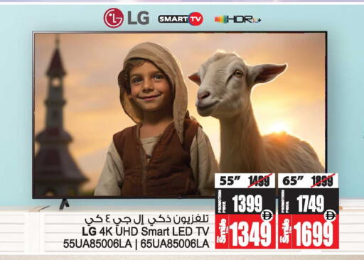 available at أنصار جاليري in الإمارات العربية المتحدة , الامارات - دبي