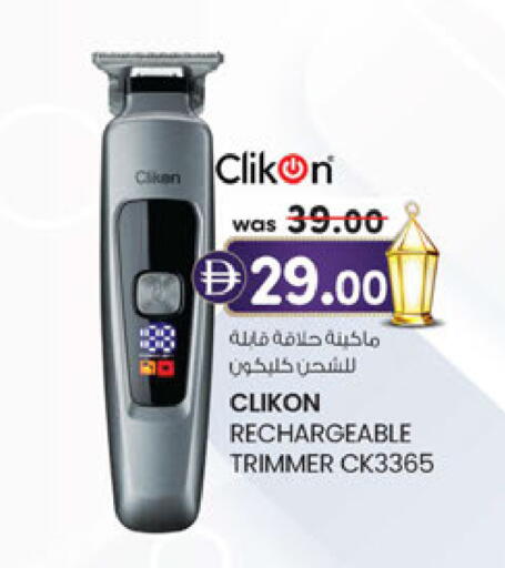 available at Al Safa in UAE - Abu Dhabi