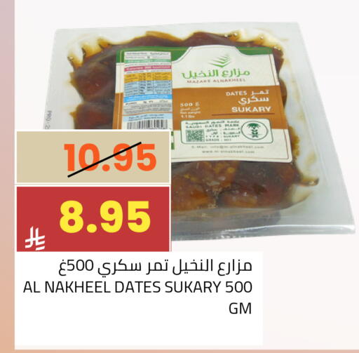 available at أسواق أسترا in مملكة العربية السعودية, السعودية, سعودية - تبوك