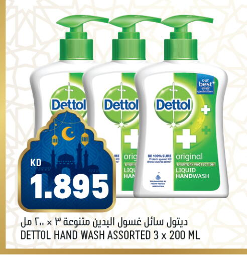 available at أونكوست in الكويت - مدينة الكويت