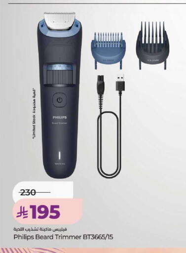 available at LULU Hypermarket in KSA, Saudi Arabia, Saudi - Unayzah