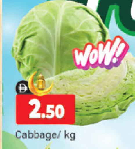 Cabbage available at Al Madina  in UAE - Dubai