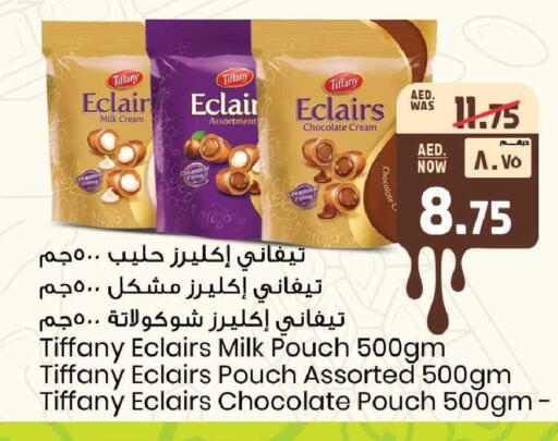 available at SAFARI HYPERMARKET  in UAE - Ras al Khaimah