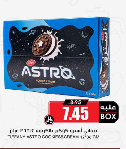 available at أسواق النخبة in مملكة العربية السعودية, السعودية, سعودية - جدة