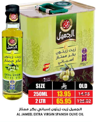available at Prime Supermarket in KSA, Saudi Arabia, Saudi - Wadi ad Dawasir