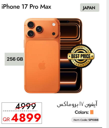 available at CELL PLANET PHONES in Qatar - Doha