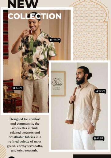 available at مارك & سيف in الإمارات العربية المتحدة , الامارات - دبي