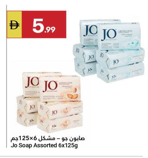 available at Grand Emirates Market in UAE - Abu Dhabi