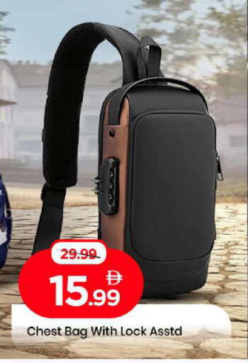 available at مارك & سيف in الإمارات العربية المتحدة , الامارات - دبي