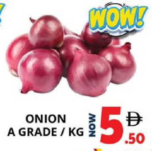 Onion available at EXPRESS AL MADEENA HYPERMARKET LLC in UAE - Abu Dhabi
