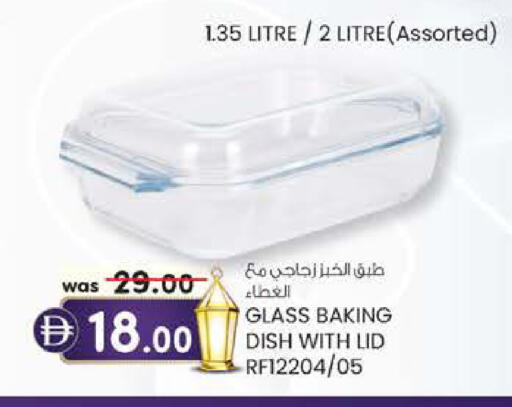 available at ك. الم. للتجارة in الإمارات العربية المتحدة , الامارات - الشارقة / عجمان