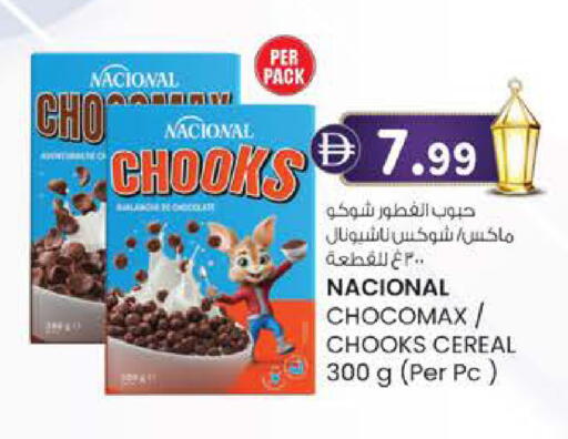 available at Al Safa in UAE - Al Ain