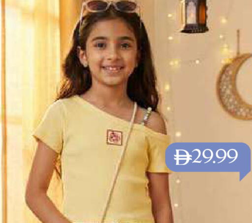 available at مارك & سيف in الإمارات العربية المتحدة , الامارات - دبي