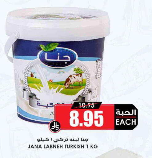 available at أسواق النخبة in مملكة العربية السعودية, السعودية, سعودية - الرس