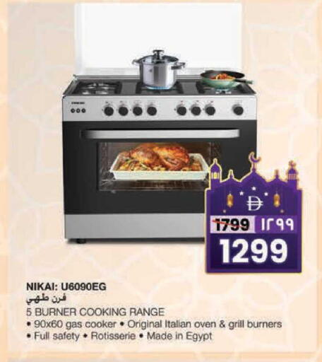 available at Safari Hypermarket  in UAE - Dubai