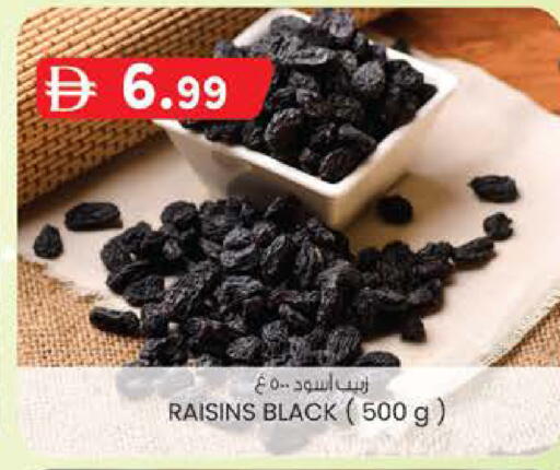 available at K.M Hypermarket in UAE - Sharjah / Ajman