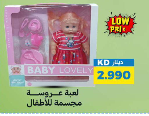 available at شركة سوق ميم المركزي  in الكويت - محافظة الجهراء