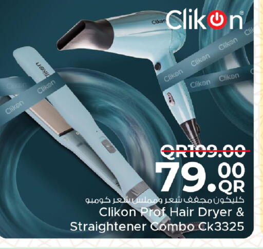 available at Family Food Centre in Qatar - Al Khor