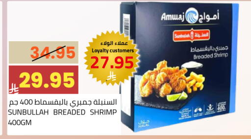 available at أسواق أسترا in مملكة العربية السعودية, السعودية, سعودية - تبوك