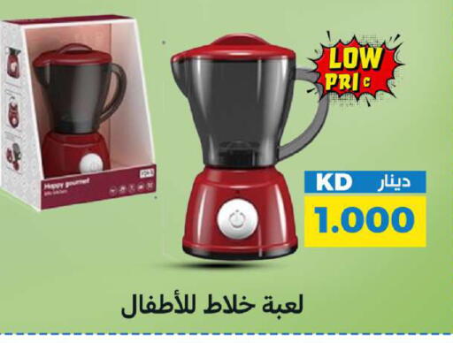 available at شركة سوق ميم المركزي  in الكويت - محافظة الجهراء