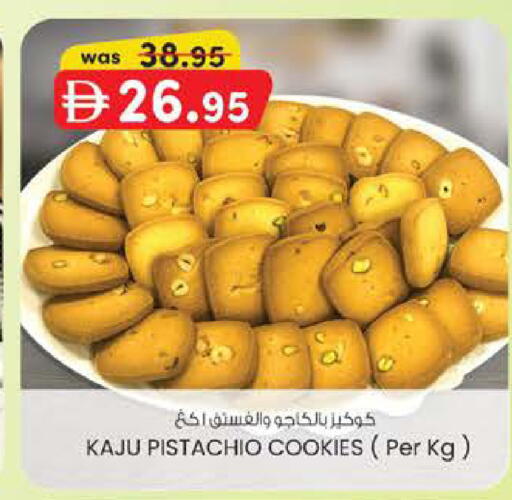 available at ك. الم. للتجارة in الإمارات العربية المتحدة , الامارات - دبي