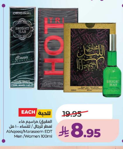 available at لولو هايبرماركت in مملكة العربية السعودية, السعودية, سعودية - عنيزة