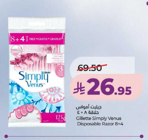 available at LULU Hypermarket in KSA, Saudi Arabia, Saudi - Hail