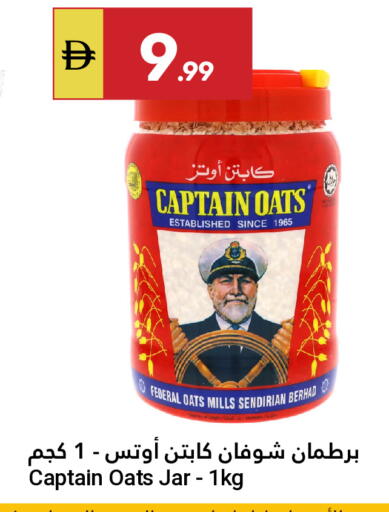 available at Grand Emirates Market in UAE - Abu Dhabi