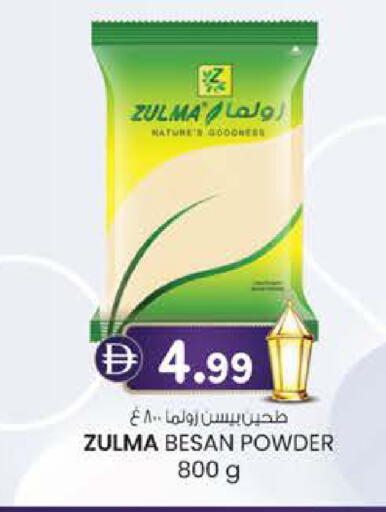 available at K M Trading  in UAE - Fujairah