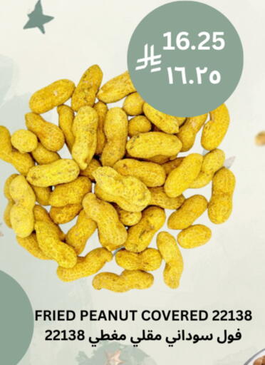 available at Risala Zahabiya Trading Co. in KSA, Saudi Arabia, Saudi - Al Hasa