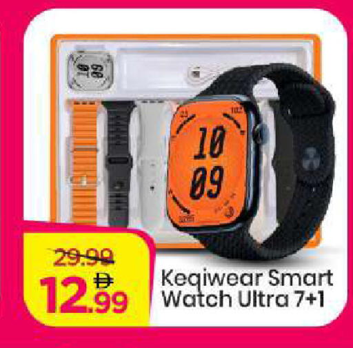 available at مارك & سيف in الإمارات العربية المتحدة , الامارات - دبي