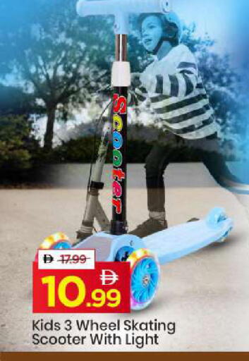 available at مارك & سيف in الإمارات العربية المتحدة , الامارات - دبي